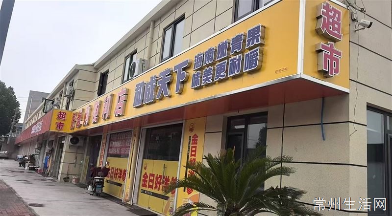 虹西路商铺出租
