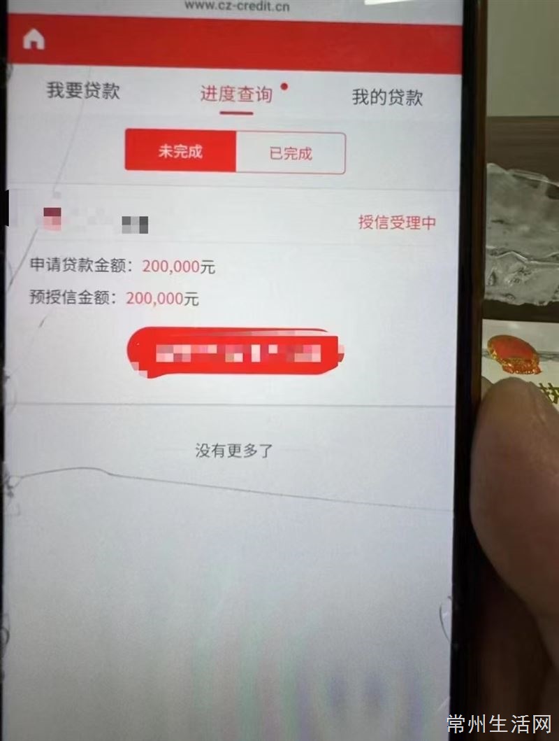 新办营业执照出额20w，需要的老板抓紧办理