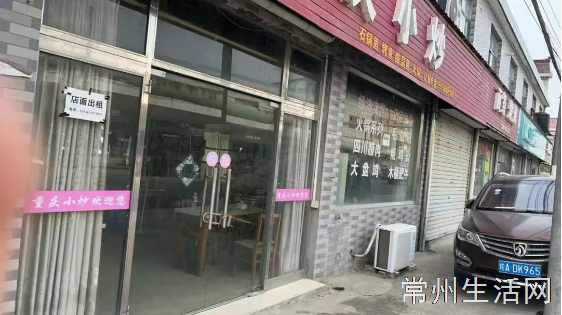 店铺出租武进区崔桥