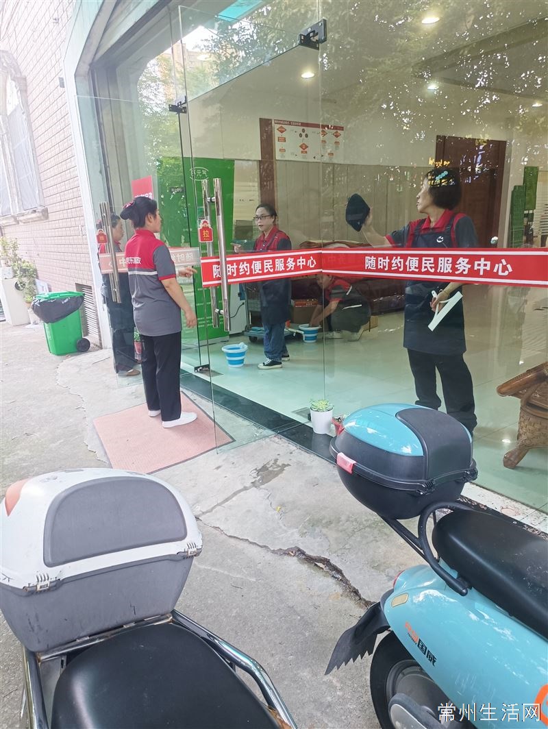 随时约家政便民服务