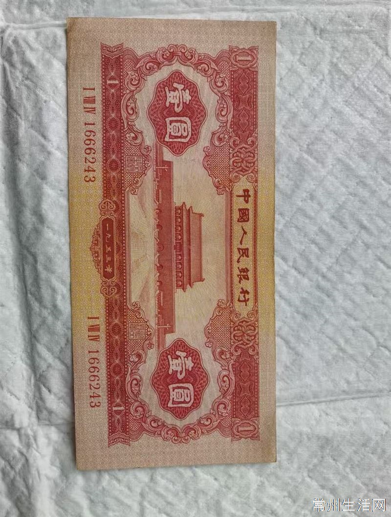 二套红黑一元四张