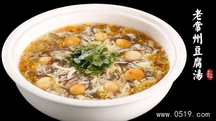 老西门.常州菜(新区店)