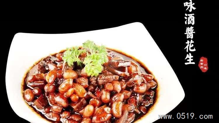 老西门.常州菜(新区店)