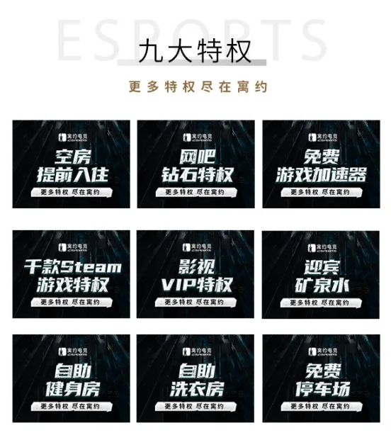 新店开业 | 寓约电竞酒店(常州天宁吾悦广场店)正式营业!
