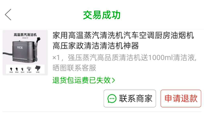 全新未拆封管道疏通机和高温蒸汽清洗机