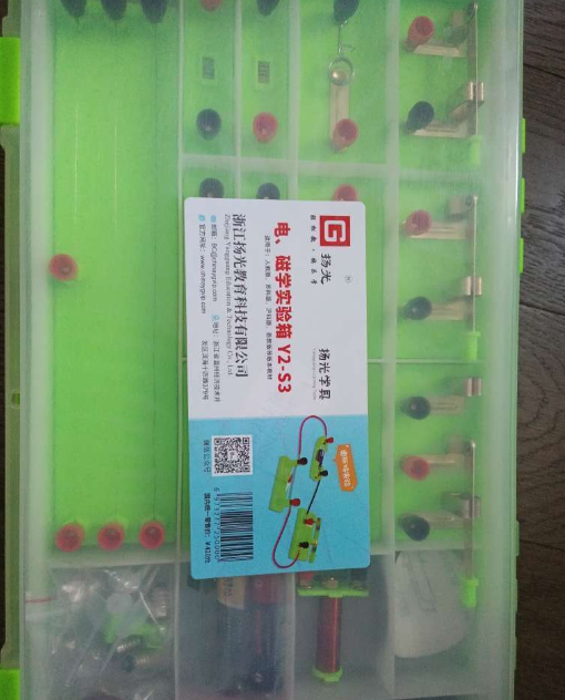 九年级用物理实验箱