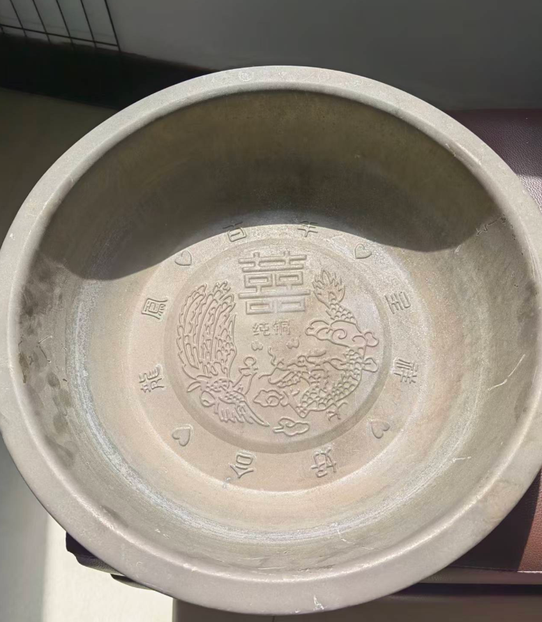 老物件龙凤呈祥百年好合陪嫁铜盆