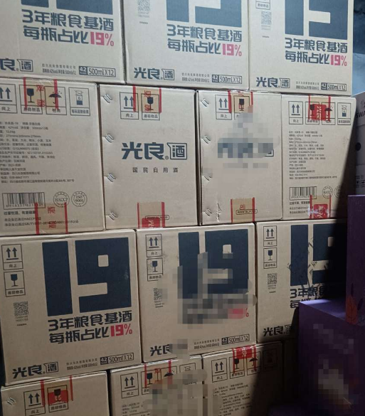 光良19、光良29等促销价来啦